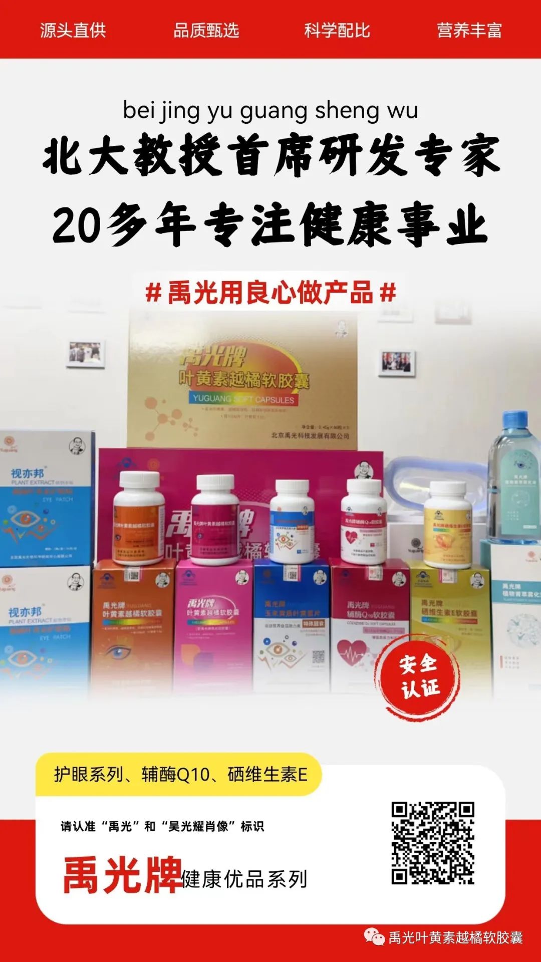 身体健康者需要补硒吗(人体需要补硒)-硒宝网