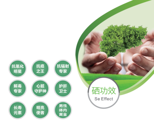 尿毒症病人补哪种硒好（硒对尿毒症的作用）-硒宝网