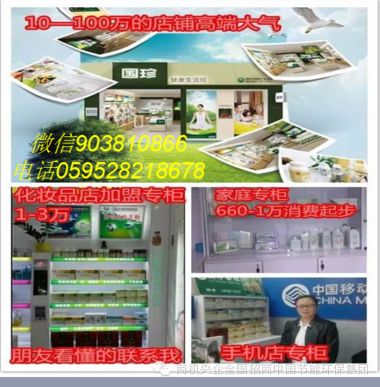 国珍哪款产品可以补硒（国珍硒片有什么作用）-硒宝网