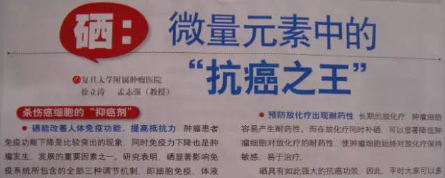 补硒和维生素E 比例(补充硒维生素e片作用)-硒宝网