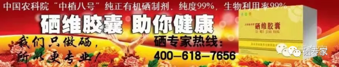 补硒和维生素E 比例(补充硒维生素e片作用)-硒宝网