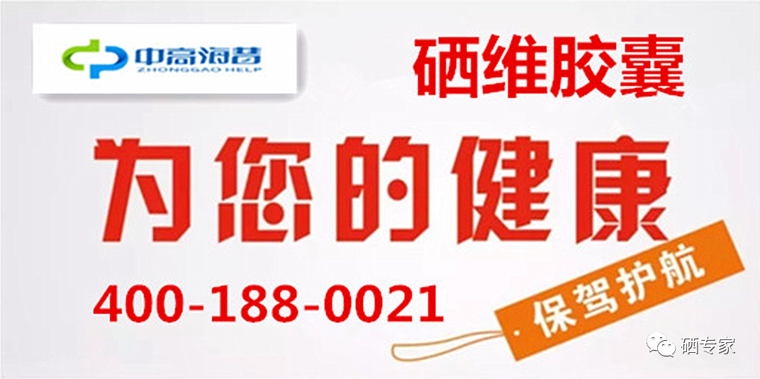 补硒和维生素E 比例(补充硒维生素e片作用)-硒宝网