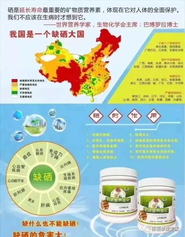 补硒和维生素E 比例（补硒和维生素e的搭配比例）-硒宝网