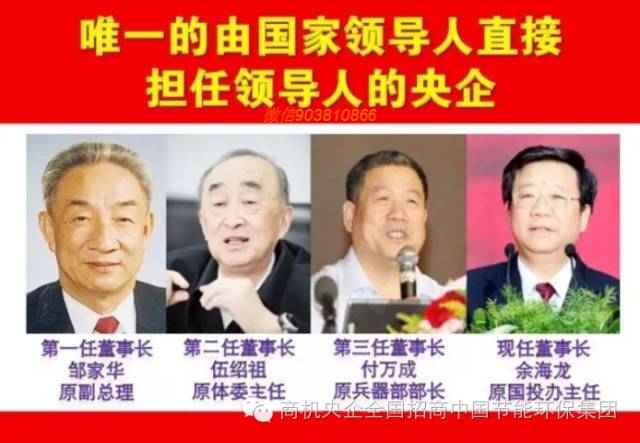 国珍哪款产品可以补硒（国药集团补硒）-硒宝网