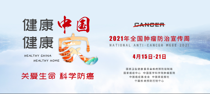 科学补硒是预防癌症吗(补硒与防癌抗癌常见问答)-硒宝网