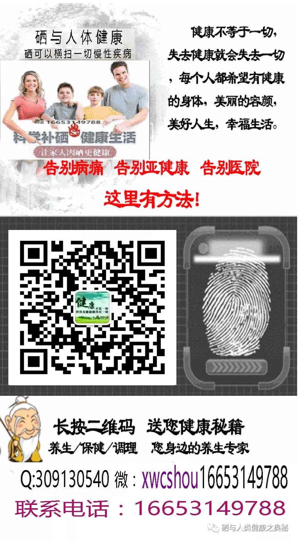 补硒抗冠状病毒的克星(硒在抗冠状病毒中的作用)-硒宝网