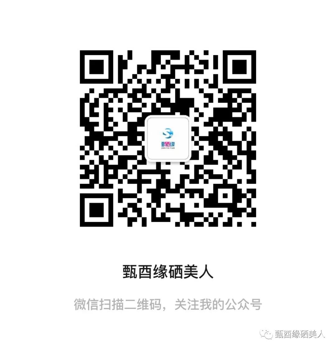 正常情况人需要补硒吗(一般人需要吃补硒的药么)-硒宝网