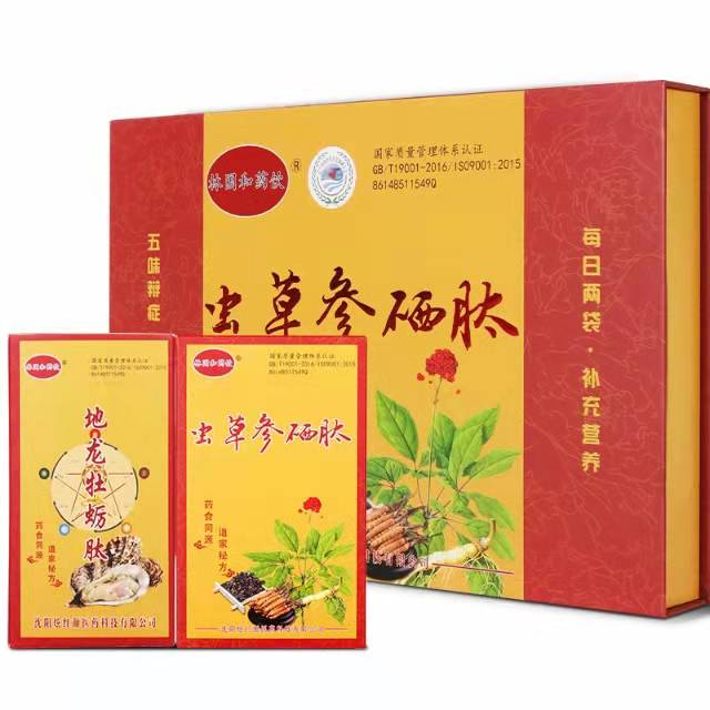 虫草硒可以补多长时间(多长补虫草时间硒可以吃)-硒宝网