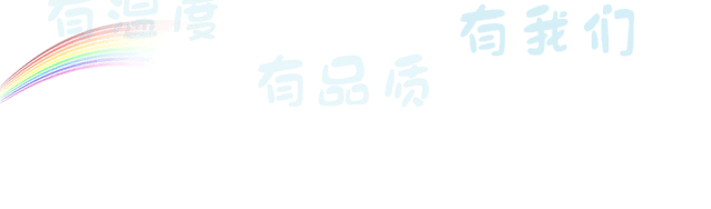 儿童补钙哪个品牌好(补钙儿童品牌好的有哪些)-硒宝网