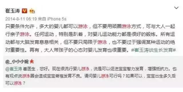 四个月宝宝可以补钙吗(补钙宝宝可以月经期吃吗)-硒宝网