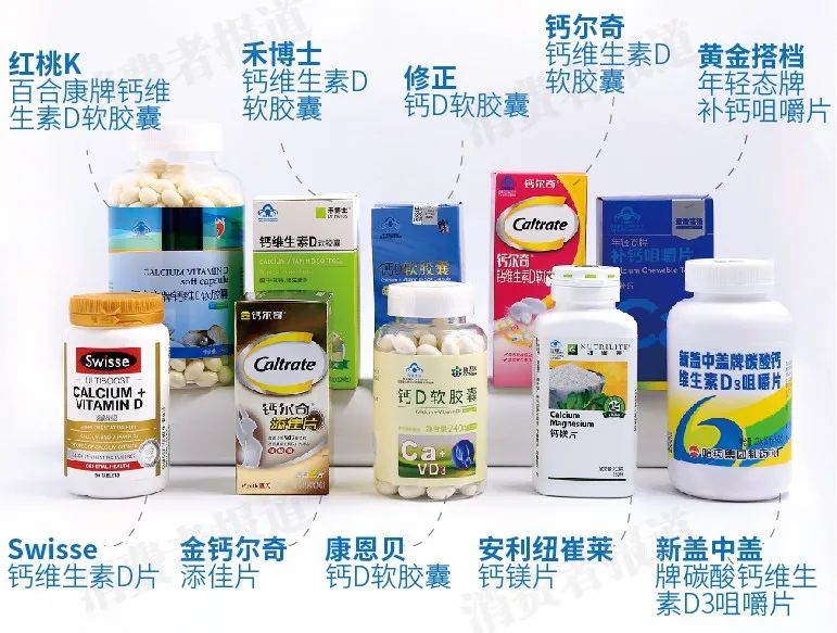 钙尔奇软胶囊补钙好吗(钙尔奇咀嚼片好还是胶囊吸收好)-硒宝网