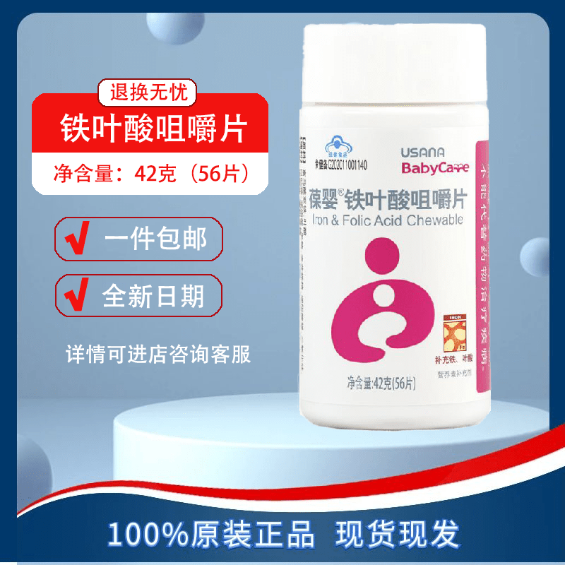 补铁是补什么（补铁的补）-硒宝网