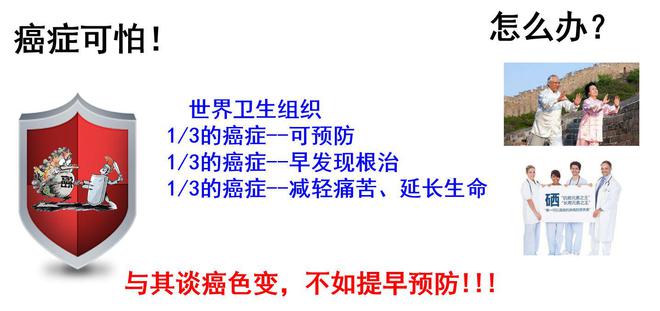 肿瘤患者补硒有什么用(肿瘤补硒多少)-硒宝网