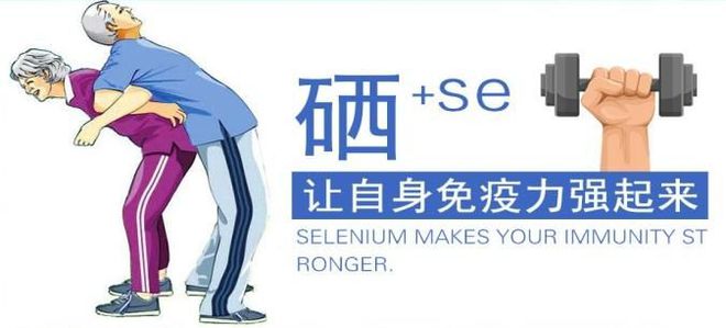 肿瘤患者补硒有什么用(肿瘤补硒多少)-硒宝网