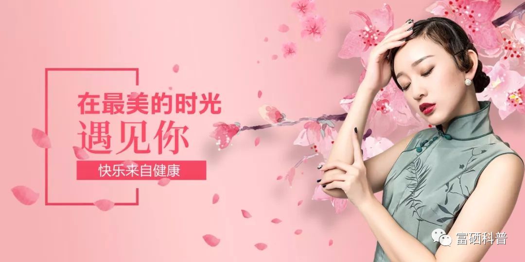 乳腺癌术后可以补硒吗(乳腺癌补硒)-硒宝网