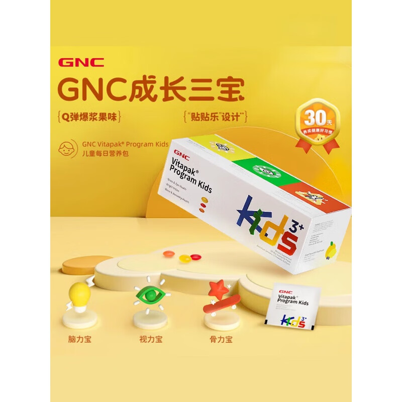 宝宝多大开始补锌(多大开始宝宝补锌最好)-硒宝网