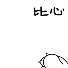 婴儿几个月需要补钙（婴儿补钙月份）-硒宝网