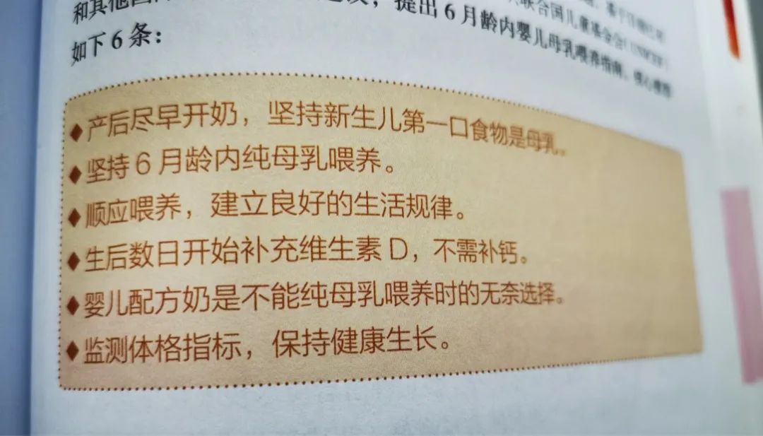 婴儿几个月需要补钙（婴儿补钙月份）-硒宝网