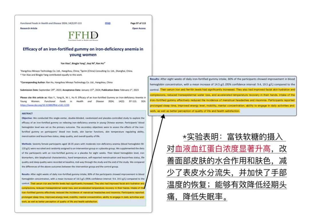 补铁的副作用(补铁副作用小的药)-硒宝网