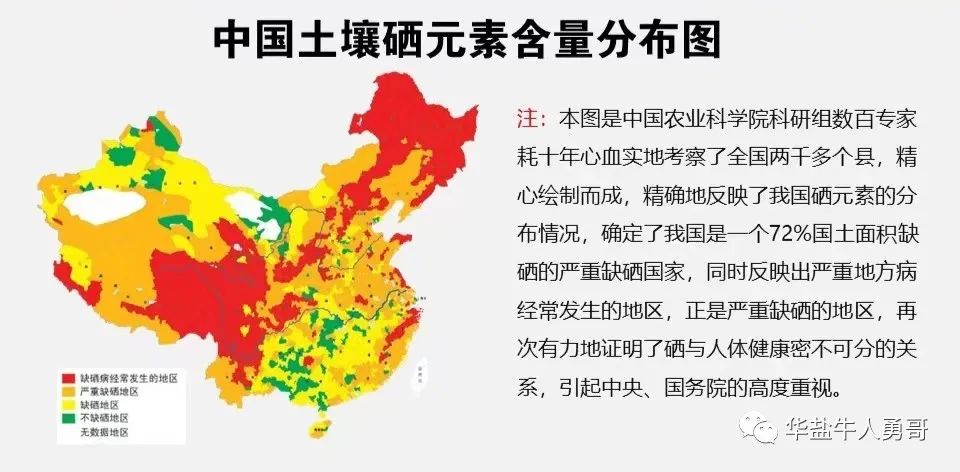 有无必要吃补硒的产品(有补硒的必要吗)-硒宝网