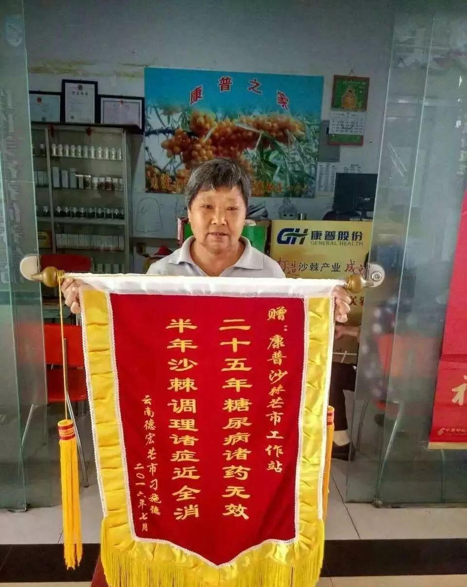 补硒增加患糖尿病风险(补硒能防止糖尿病并发症吗)-硒宝网