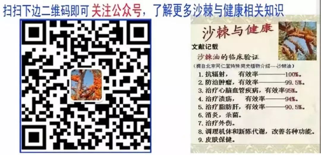 补硒增加患糖尿病风险(补硒能防止糖尿病并发症吗)-硒宝网