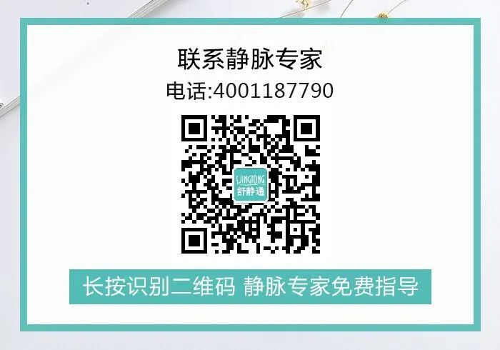 补硒能防治静脉曲张吗(静脉曲张补钙有用吗)-硒宝网