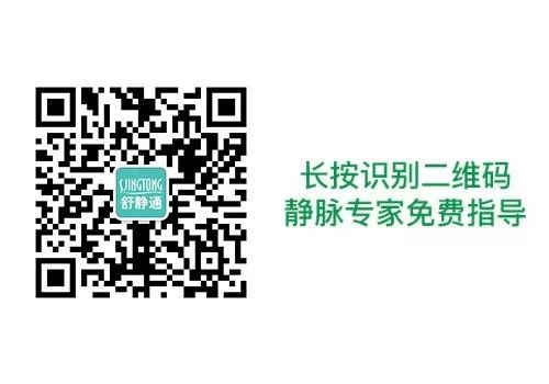 补硒能防治静脉曲张吗(补硒对静脉曲张有效果吗)-硒宝网