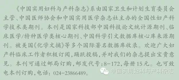 子宫内膜癌需要补硒吗（子宫内膜癌可以吃硒片吗）-硒宝网