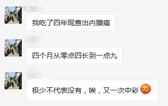 子宫内膜癌需要补硒吗（子宫癌补内膜需要硒元素多少）-硒宝网