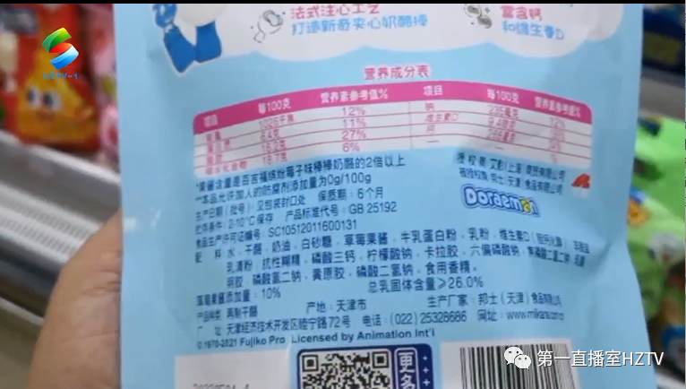 芝士补钙吗(芝士补钙不)-硒宝网