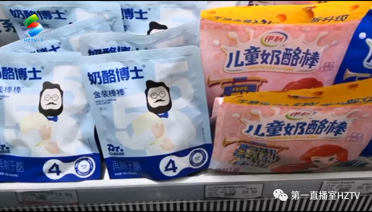 芝士补钙吗(芝士补钙不)-硒宝网