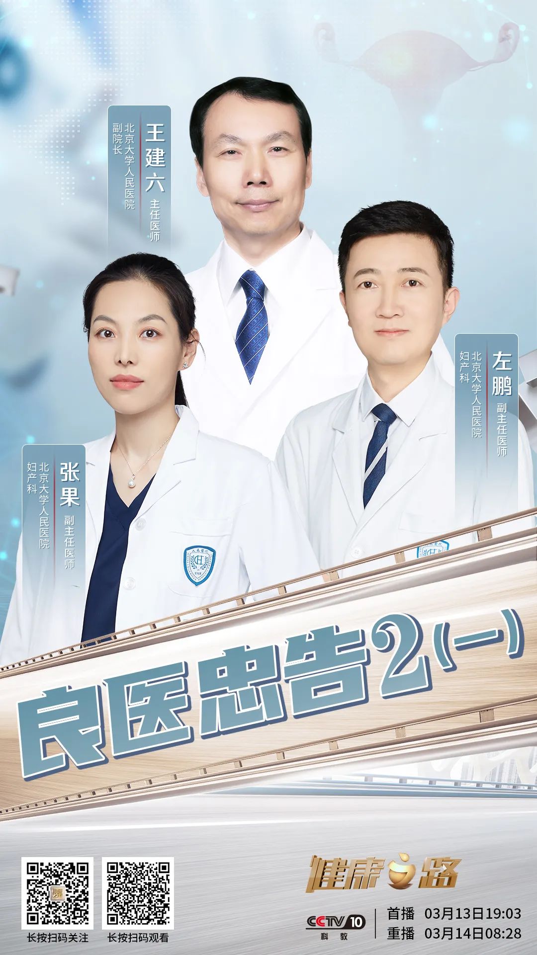 子宫内膜癌需要补硒吗（子宫内膜癌补充治疗）-硒宝网