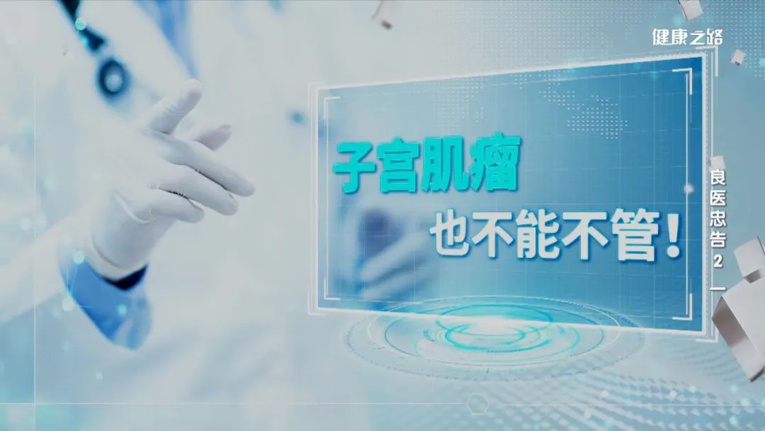 子宫内膜癌需要补硒吗（子宫内膜癌补充治疗）-硒宝网