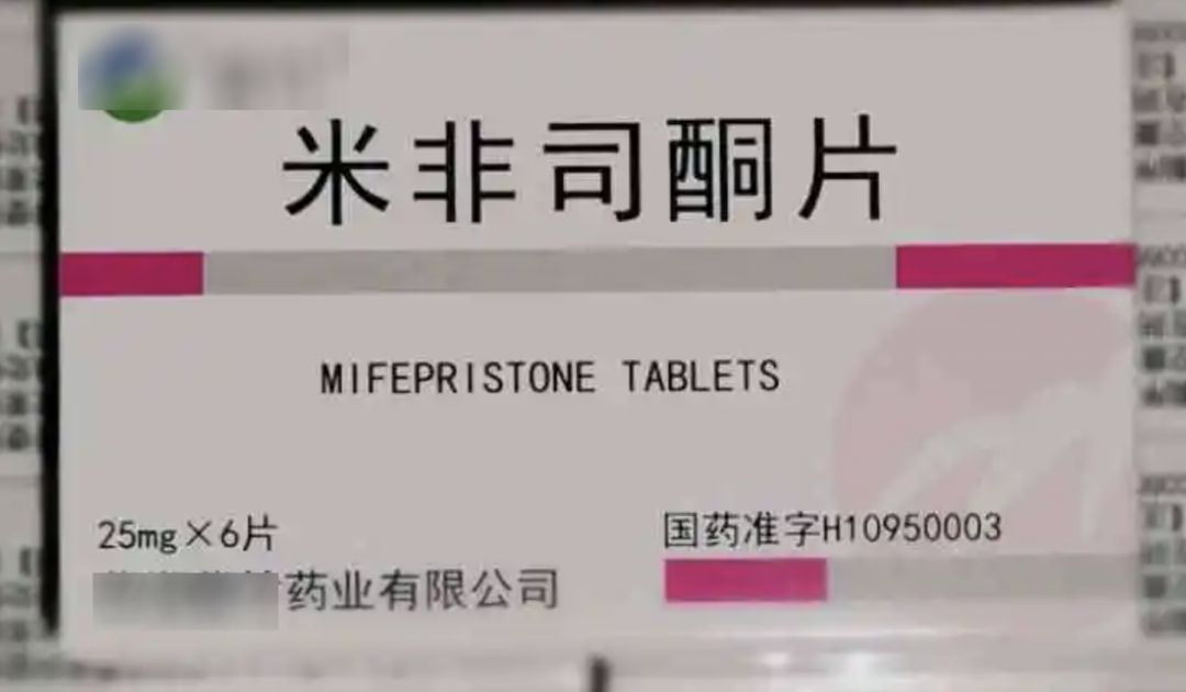 怀孕可以吃补硒的药吗（怀孕吃硒片）-硒宝网