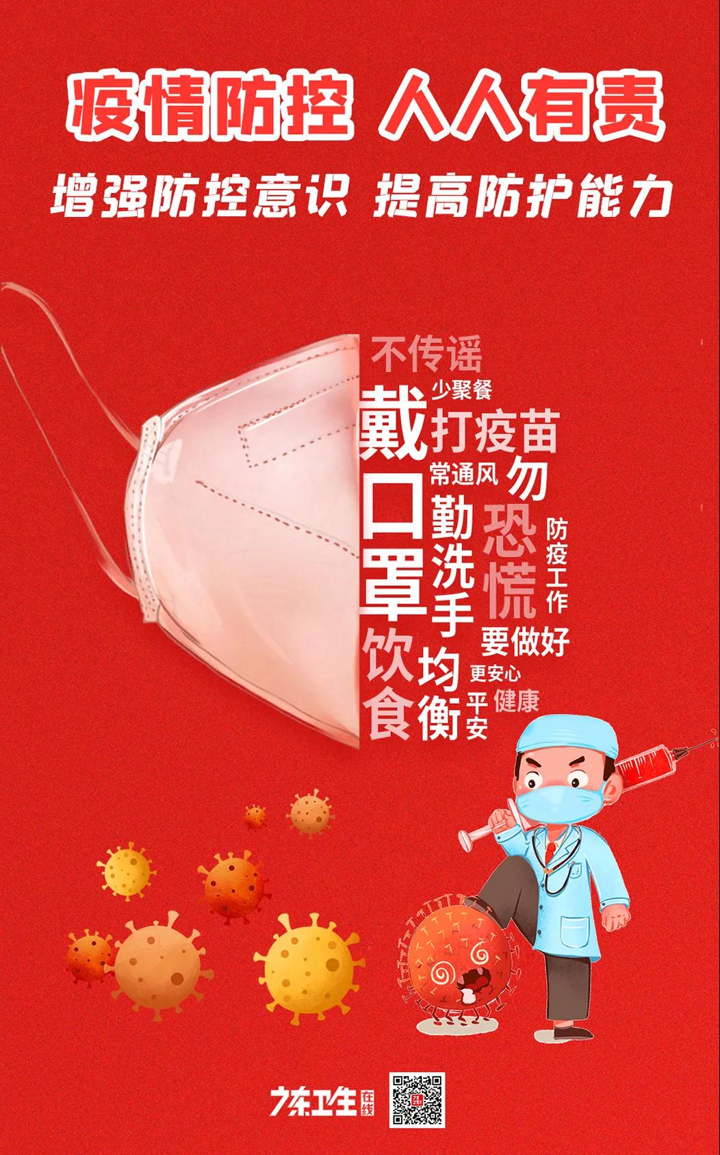 补硒能预防新冠病毒吗(关于补硒对抗新冠肺炎)-硒宝网