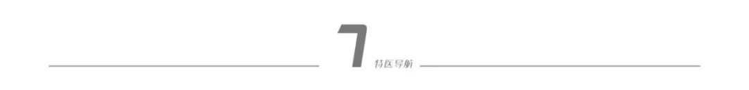 甲亢糖尿病补硒吃什么(病补糖尿吃甲亢硒片可以吗)-硒宝网