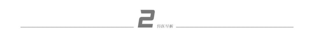 甲亢糖尿病补硒吃什么(病补糖尿吃甲亢硒片可以吗)-硒宝网