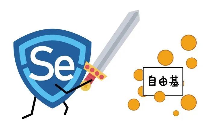 补硒?；す甭鹩杏寐穑ú构北；の糜杏寐穑?硒宝网