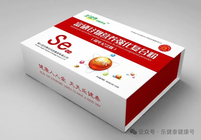 痔疮病补硒有没有效果(有效果痔疮病补没硒的药吗)-硒宝网