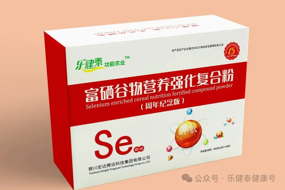 痔疮病补硒有没有效果(有效果痔疮病补没硒的药吗)-硒宝网