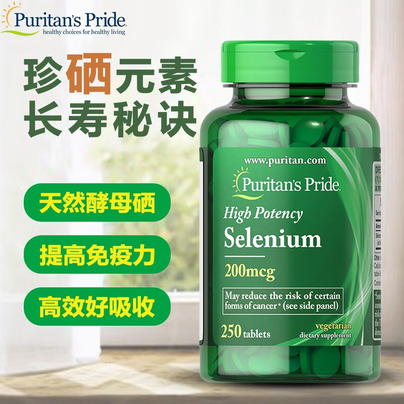 癌症病人能长期补硒吗(癌症病人能补长期硒片吗)-硒宝网