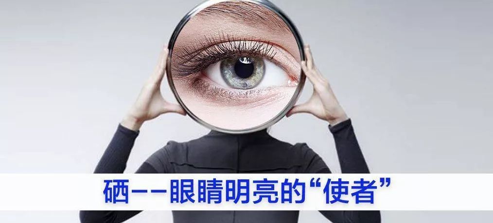 正常人可以补硒酵母吗(硒酵母片可以补硒吗)-硒宝网