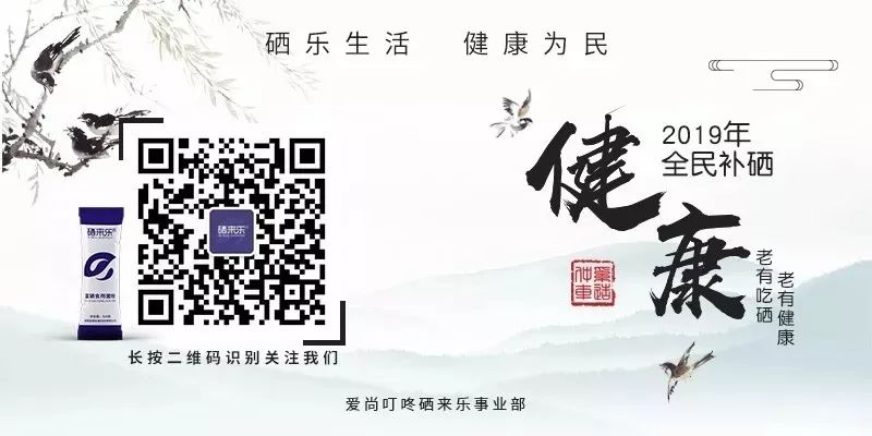 正常人可以补硒酵母吗(硒酵母片可以补硒吗)-硒宝网