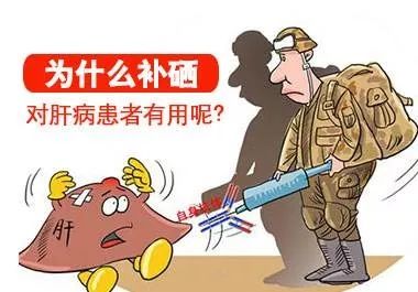 正常人可以补硒酵母吗(硒酵母片可以补硒吗)-硒宝网