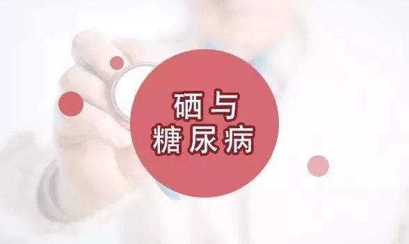 正常人可以补硒酵母吗(硒酵母片可以补硒吗)-硒宝网