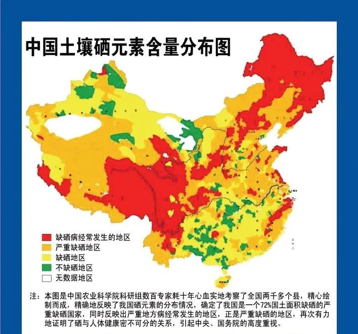 什么样的身体需要补硒(需要补硒的人群)-硒宝网
