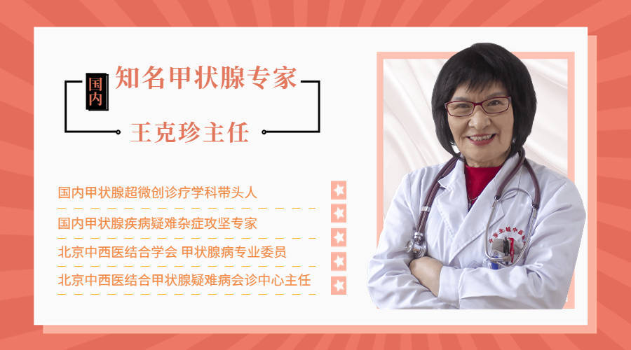 桥本氏甲状腺炎补剂硒（补硒桥本甲状腺炎）-硒宝网