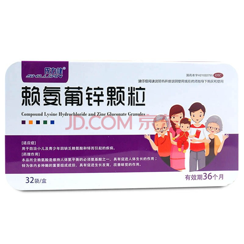 吃什么食物可以补锌(食物吃补锌可以长高吗)-硒宝网