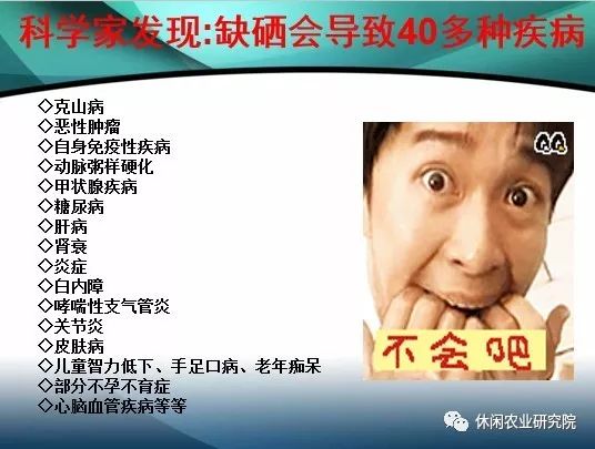 什么菜是补硒的蔬菜呢(蔬菜硒含量标准)-硒宝网